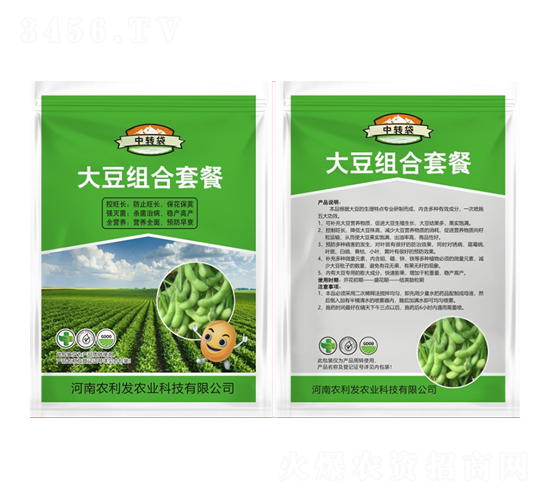 大豆高產(chǎn)組合套餐-農(nóng)利發(fā)