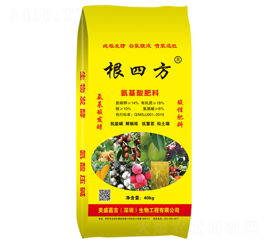 氨基酸肥料-根四方-美盛嘉吉