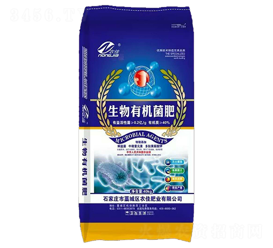 40kg生物有機菌肥-農(nóng)佳肥業(yè)