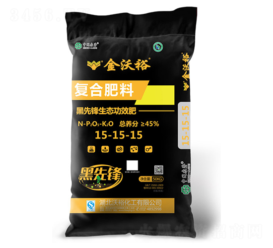 復(fù)合肥料15-15-15-沃?；? style=
