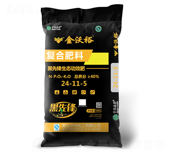 復(fù)合肥料24-11-5-沃?；? style=