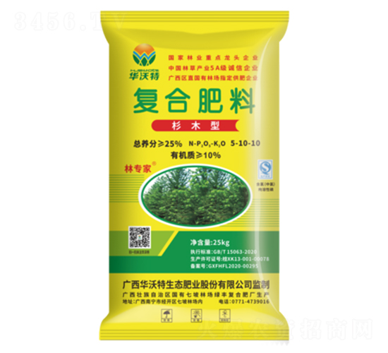 杉木專(zhuān)用復(fù)合肥料5-10-10-華沃特