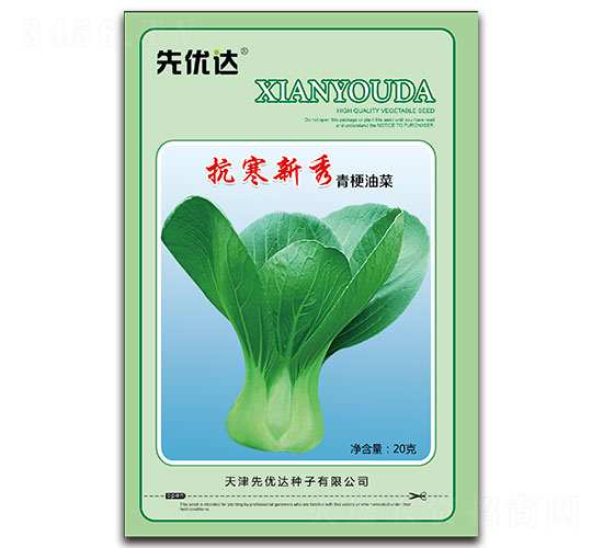 抗寒新秀-青梗油菜種子-先優(yōu)達(dá)