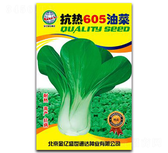 æŠ—ç†±605æ²¹èœ-é’æ¢—èœç¨®å­-å®ç‰¹