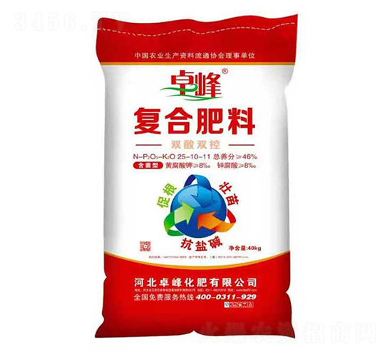 雙酸雙控復(fù)合肥料25-10-11-卓峰
