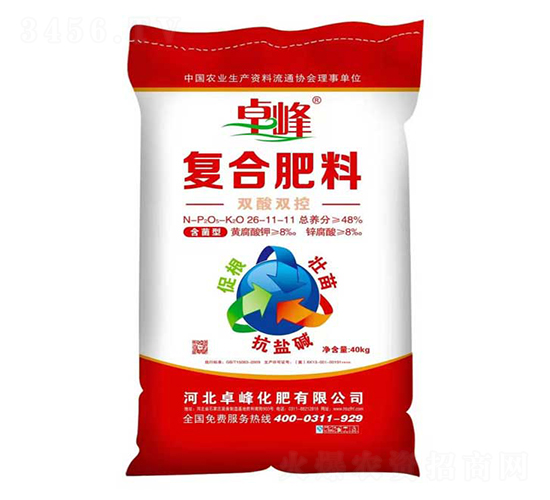 雙酸雙控復(fù)合肥料26-11-11-卓峰
