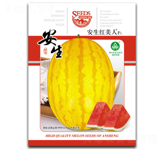 紅美人-西瓜種子-安生