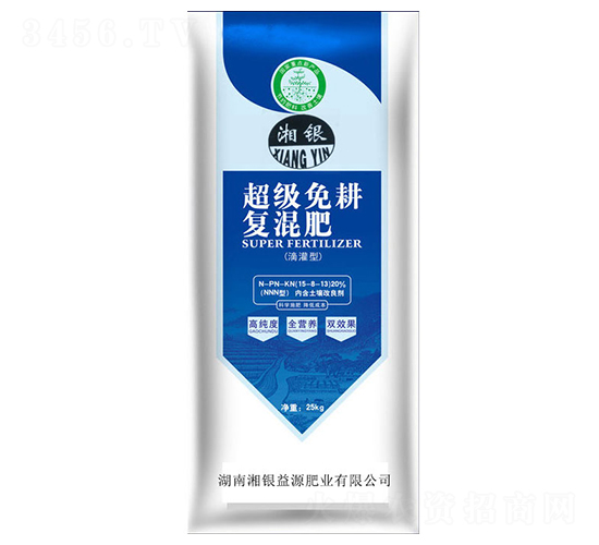 超級(jí)免耕復(fù)混肥-湘銀