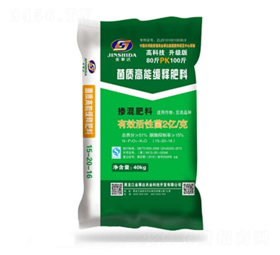 豆類專用菌質(zhì)高能緩釋肥料-金事達(dá)