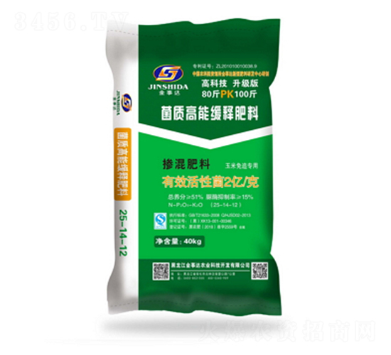 玉米免追菌質(zhì)高能緩釋肥料-金事達