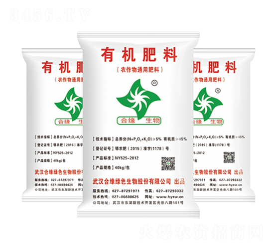æœ‰æ©Ÿ(jÄ«)è‚¥æ–™ï¼ˆè¾²(nÃ³ng)ä½œç‰©é€šç”¨è‚¥ï¼‰-åˆç·£ç‰Œ