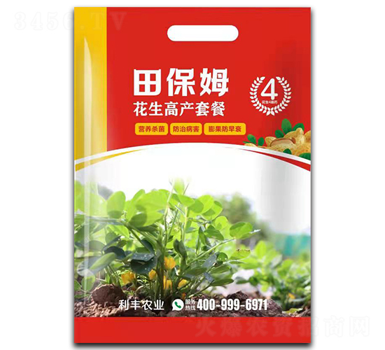 èŠ±ç”Ÿé«˜ç”¢(chÇŽn)å¥—é¤-ç”°ä¿å§†-åˆ©è±è¾²(nÃ³ng)æ¥­(yÃ¨)