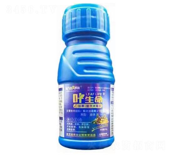 枯草·哈茨木霉菌-葉生命-金萬(wàn)達(dá)