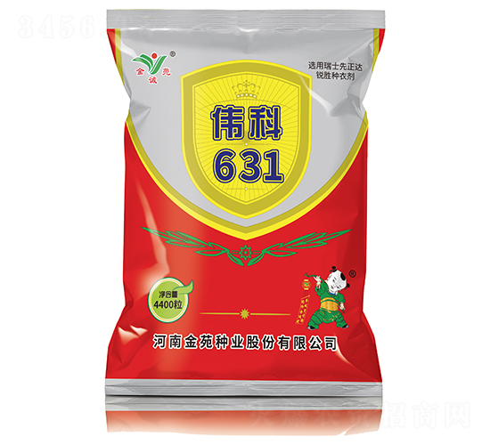 偉科631-玉米種子-金苑種業(yè)