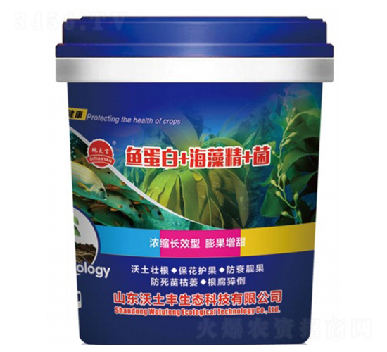 魚蛋白+海藻精+菌-沃土豐