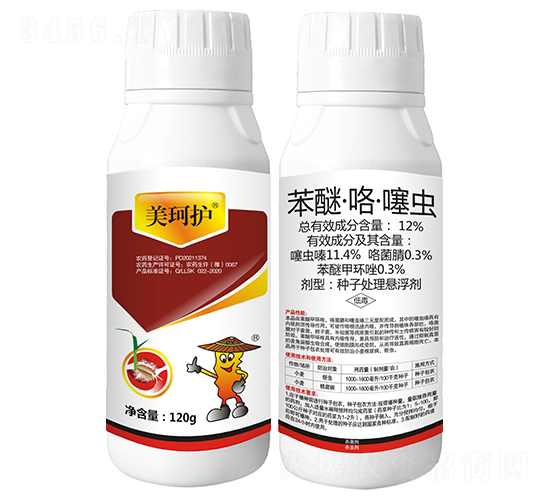 12%苯醚·咯·噻蟲種子處理懸浮劑-美珂護(hù)-秦農(nóng)作物