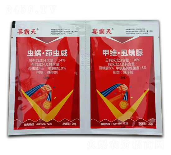 14%蟲(chóng)螨·茚蟲(chóng)威懸浮劑+10%甲維·虱螨脲懸浮劑-喜霸天-朗瑞德