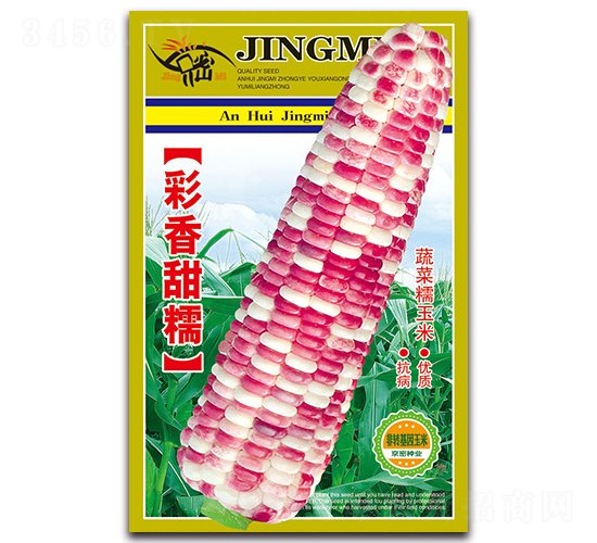 å½©é¦™ç”œç³¯-ç³¯çŽ‰ç±³ç¨®å­-äº¬å¯†ç¨®æ¥­(yÃ¨)