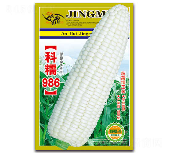 ç§‘ç³¯986-ç³¯çŽ‰ç±³ç¨®å­-äº¬å¯†ç¨®æ¥­(yÃ¨)