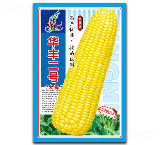 華豐二號(hào)大棒-甜玉米種子-京密種業(yè)