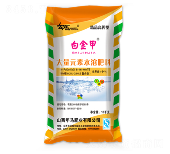 白金甲大量元素水溶肥-8-16-40-年馬肥業(yè)