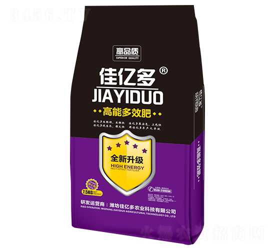 高能多效肥-佳億多