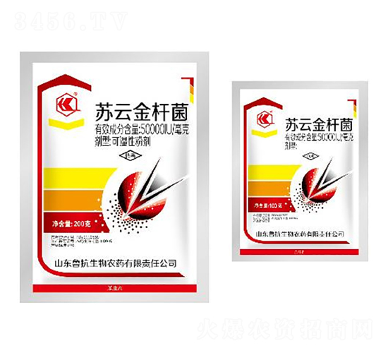 50000IU/æ¯«å…‹è˜‡äº‘é‡‘æ¡¿èŒå¯æ¿•æ€§ç²‰åŠ‘-é­¯æŠ—ç”Ÿç‰©