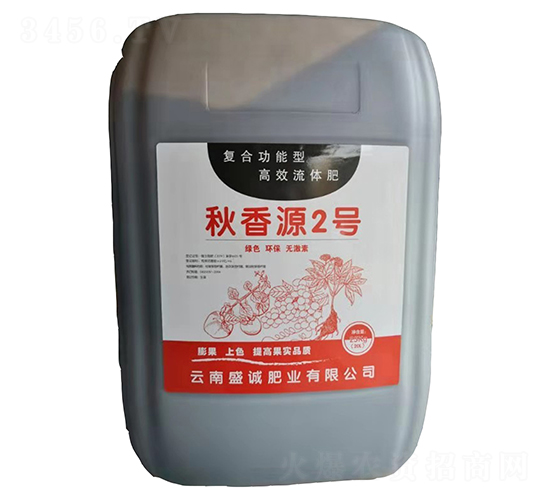 復(fù)合功能型高效流體肥-秋香源2號(hào)-盛誠(chéng)肥業(yè)