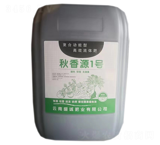 復(fù)合功能型高效流體肥-秋香源1號(hào)-盛誠肥業(yè)
