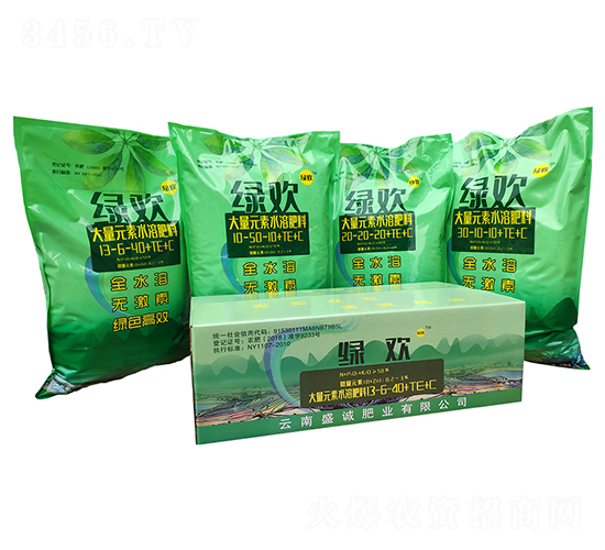 大量元素水溶肥料-綠歡-盛誠(chéng)肥業(yè)
