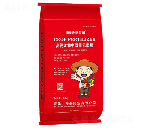 高鈣礦物中微量元素肥-小饅頭