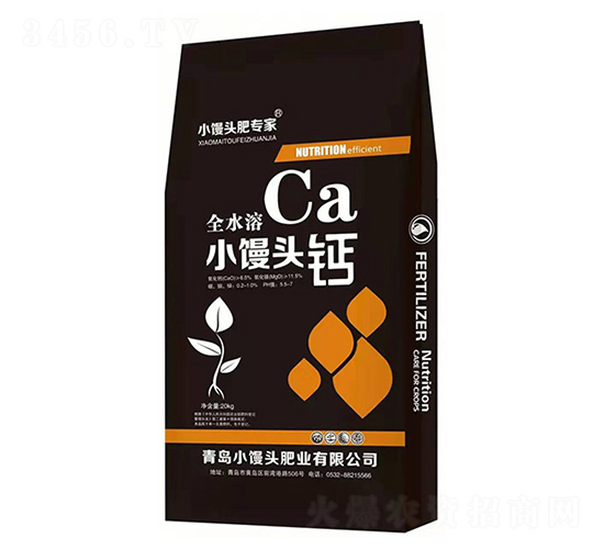 全水溶小饅頭鈣-小饅頭