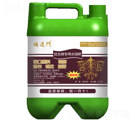 促生根專用水溶肥-福進門-強生農(nóng)業(yè)