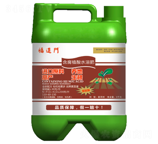 含腐植酸水溶肥-福進(jìn)門-強(qiáng)生農(nóng)業(yè)