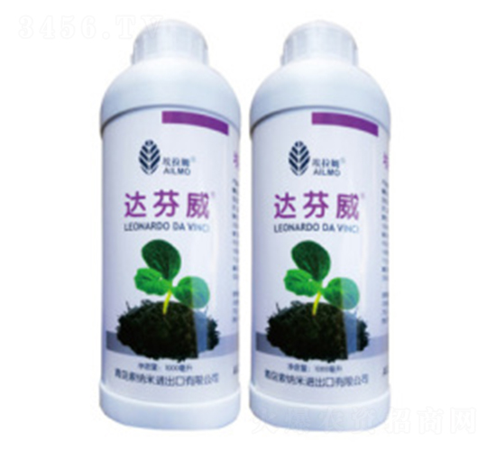 植物調(diào)節(jié)劑-達芬威-索納米