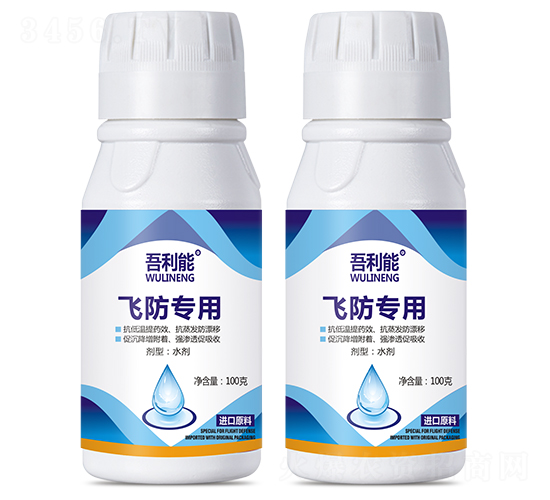 é£›é˜²åŠ©åŠ‘-å¾åˆ©èƒ½-ç‘žè¾²(nÃ³ng)åŒ–å·¥