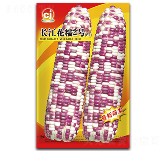 é•·æ±ŸèŠ±ç³¯2è™Ÿ-ç³¯çŽ‰ç±³ç¨®å­-é•·æ±Ÿç¨®å­