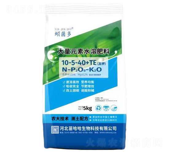é«˜é‰€å¤§é‡å…ƒç´ æ°´æº¶è‚¥æ–™10-5-40+TE-èš“èŒå¤š-è‹—å“ˆå“ˆ