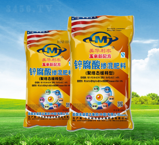 聚絡肽緩釋型鋅腐酸摻混肥料-新大地肥業(yè)