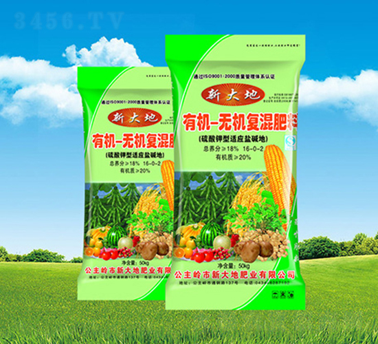 有機(jī)無機(jī)復(fù)混肥16-0-2-新大地肥業(yè)