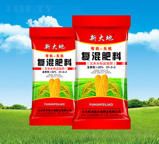 玉米水稻專用有機(jī)無機(jī)復(fù)混肥料27-3-2-新大地肥業(yè)