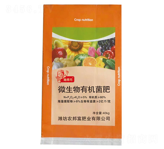å¾®ç”Ÿç‰©æœ‰æ©Ÿ(jÄ«)èŒè‚¥-æ–½å¾—å·§-è¾²(nÃ³ng)é‚¦å¯Œ