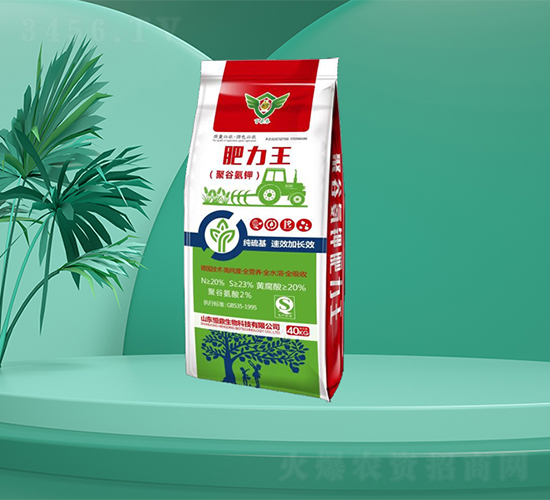èšè°·æ°¨é‰€-è‚¥åŠ›çŽ‹-æ’é¼Žç”Ÿç‰©