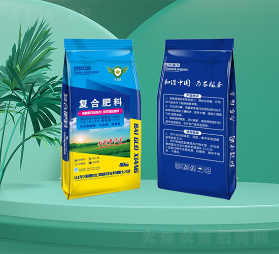 復合肥料15-5-20-恒鼎生物