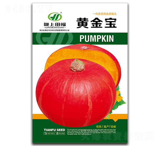 黃金寶-南瓜種子-田福農(nóng)業(yè)
