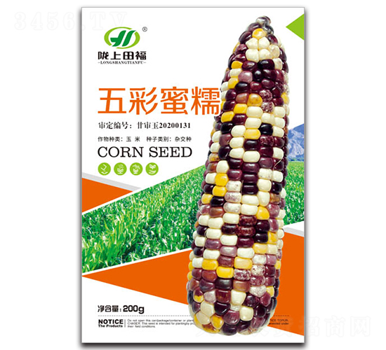 äº”å½©èœœç³¯-çŽ‰ç±³ç¨®å­-ç”°ç¦è¾²(nÃ³ng)æ¥­(yÃ¨)