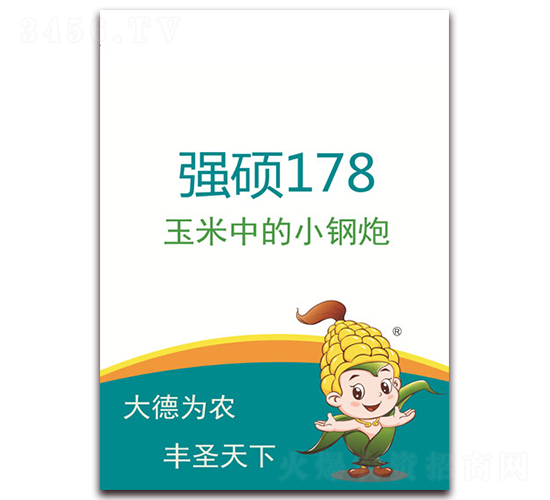 å¼·(qiÃ¡ng)ç¢©178-çŽ‰ç±³ç¨®å­-å¾·åœ£ç¨®æ¥­(yÃ¨)