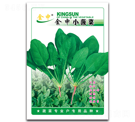 é‡‘ç”³å°è èœ-è èœç¨®å­-ä¸‰å‹