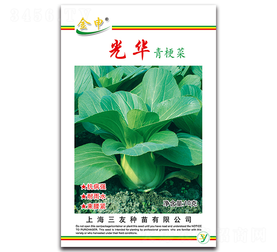 å…‰è¯é’æ¢—èœ-é’èœç¨®å­-ä¸‰å‹
