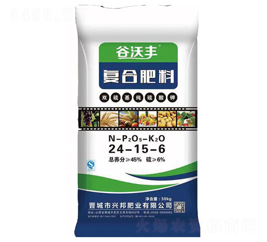 復(fù)合肥料24-15-6-谷沃豐-興邦肥業(yè)
